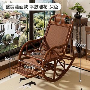 Yu Senyi Кресло-качалка из ротанга с плоским барабаном и резным цветком, цвет deep