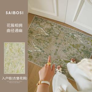 Saipos Ковер 60х90 см для прихожей, высококачественный, в новом стиле Gubao Garden