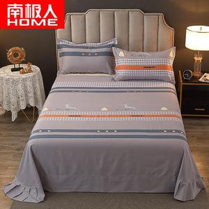 Antarctic Простыня 270х245 см из чистого хлопка, цвет Yilaxiaozhen - Gray