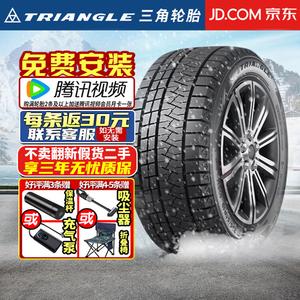 Hengyunxiangheng Зимние противоскользящие шины Triangle PL02 245/70R16 для Dongfeng Zhengzhou Nissan Odin Jeep Grand Cherokee