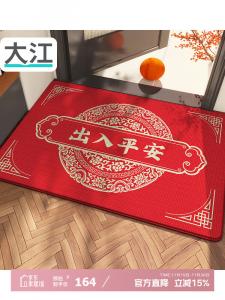 Dajiang Ковер 90х150 см для прихожей, безопасный вход и выход, в новом стиле