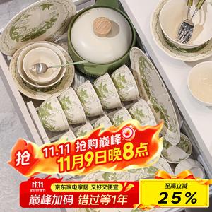 KANGMO Набор мисок и тарелок из подглазурной керамики для дома, комплект на 8 персон с палочками и кастрюлей в подарочной упаковке, 36 предметов