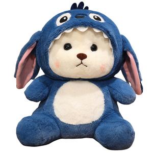 Плюшевая игрушка Small bubble