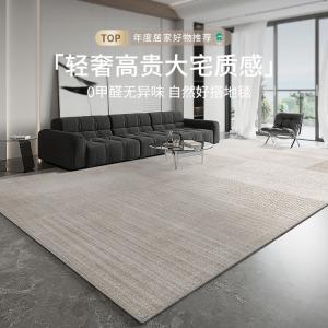 Budis Ковер 200х300 см для гостиной/спальни, washable, thickened, easy to clean, Kengxin 09, loop pile