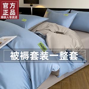 Antarctic Комплект постельного белья из 3 предметов для кровати 120 см, одеяло 150 см/2.7 кг, цвет небесно-голубой и кофейно-коричневый