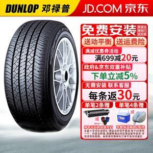 Dunlop Шины sp sport 270 215/60R17 96h ailishen juxuan asx для alphard, jinzhuang asx