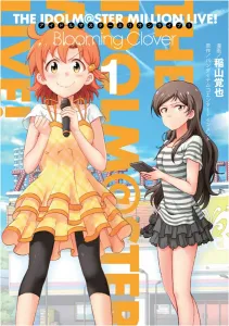 The Idolmaster Million Live! Blooming Clover 1 (Dengeki Comics NEXT)