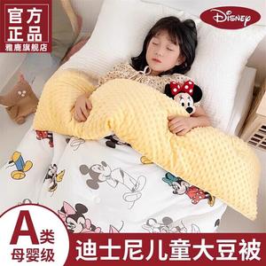 Yalu Детское одеяло 200x230 см, вес 2,15 кг, класс А, флис, принт Микки и Минни