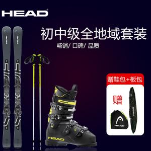 Head Новый комплект лыж для мужчин и женщин, снаряжение для начинающих, чехол для лыж V2, чехол для обуви, лыжные палки, комплект из 6 предметов, комплект снегоступов V2+80, 149 см