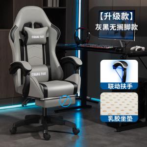 Игровое кресло Xihao, серо-черное с подлокотниками и латексной подушкой сиденья