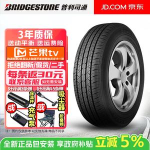 Bridgestone Шины EZ225/45R17 91W Anti-Explosion Cadillac, Turanza ER33, Tairanzhe Series, комфортные и тихие, Run-Flat