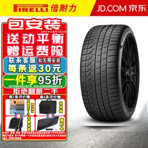 Зимние шины Pirelli WPZERO Snow (не поставляются по отдельности, поставляются комплектами по 4 шт.) 255/40R21 102H BMW