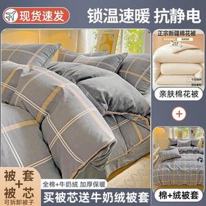 Yalu Зимнее одеяло 150x200 см, вес 3,75 кг, хлопковый наполнитель, молочный флис, съемный чехол