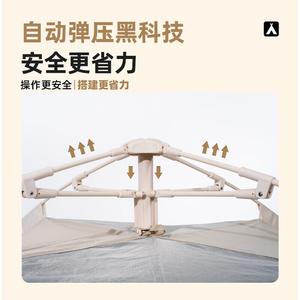 Автоматическая палатка Mu Gaodi, уличная палатка для кемпинга, прихожая, 3-4 человека, парковая палатка с нулевым движением, 145, космическая доска, рисовый белый