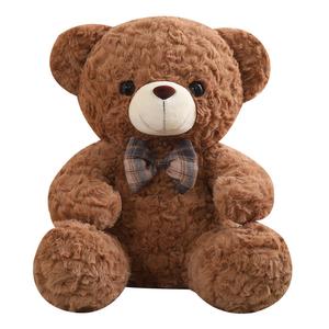 Плюшевый мишка кукла 35см/50см/60см высота Doudou Beibei, коричневый