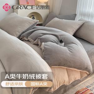 Jie Liya Пододеяльник 200х230 см из велюра и фланели, двусторонний, цвет ванильный серый + классический серый