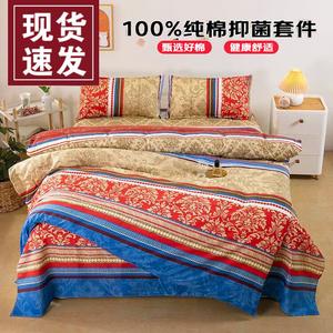 FUANNA Комплект постельного белья 4 предмета, 200 см, цвет Colombia