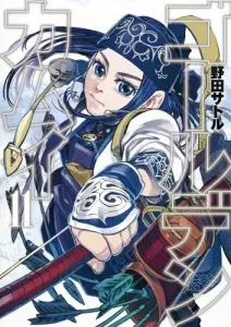 Golden Kamuy 11 (Young Jump Comics)