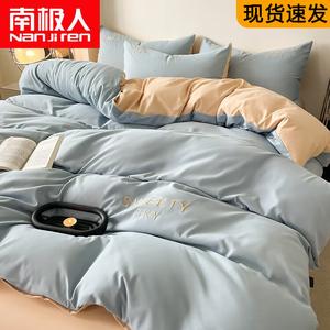 Antarctic Комплект постельного белья 1.5 м, 8 предметов (пододеяльник 2.0 м, 4 кг), цвет Qingkong-Haiqing, всесезонный