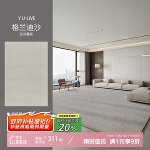 Y U-LIVE Ковер 200х300 см для гостиной/спальни в итальянском стиле, waterproof, моющийся, бархатный, breathable