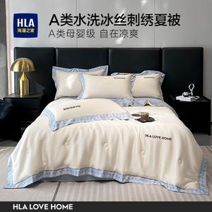 Hailan House Комплект постельного белья из ледяного шелка (простыня, пододеяльник 200х230 см, наволочки), цвет Milkshake White + Sea Green