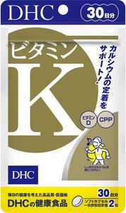 Витамин К DHC, 60 капсул