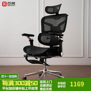 Игровое кресло Xihao, эргономичное, для компьютера, геймерское и офисное, для дома, Hollow Black [с подставкой для ног + 9D подлокотниками + пятилучевой стальной базой], стальная база с вращающимися и регулируемыми по высоте подлокотниками