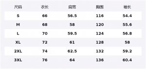 Куртка Unisex Lapel Moderate HUANQIU, coffee