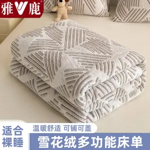 Yalu Простыня из велюра 230х230 см, утолщенная снежинка, быстрый нагрев за 3 секунды