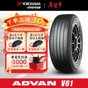 Yokohama Шины Advan v61 e+ suv с символом s, 235/50R19 103v v61f