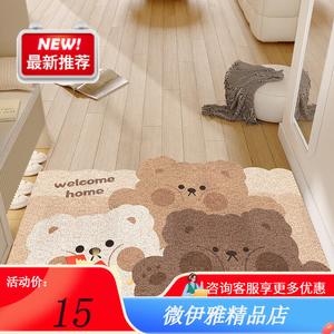 Y U-LIVE Ковер 90х120 см для прихожей, нескользящий, грязеотталкивающий, с петлевым ворсом Bear Happiness