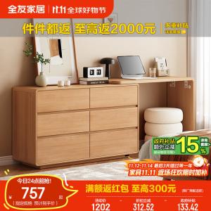 Quanu Комод для спальни из натурального дерева, туалетный столик с тремя ящиками, современный минимализм