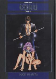 Midnight Eye Goku T01 (ISAN MANGA)