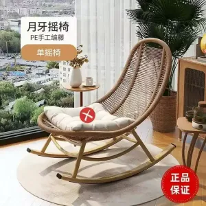 Yu Senyi Кресло-качалка из ротанга handmade yueyue rocking chair