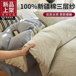 FUANNA Комплект постельного белья 1.8м, 4 предмета, простыня на резинке 200x230 см, 100% хлопок, мягкий, M Jungle, светло-голубой