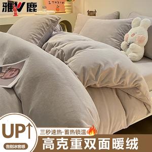 Yalu Пододеяльник 200х230 см из зимнего молочного велюра, двусторонний флис, утепленный фланель, цвет Light Gray