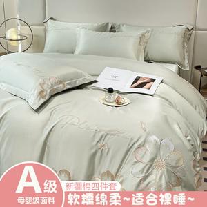 Belle Комплект постельного белья 1,5 м, 4 предмета