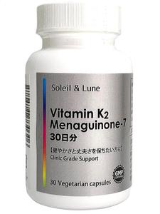 Витамин К2 Soleil & Lunne, 30 таблеток