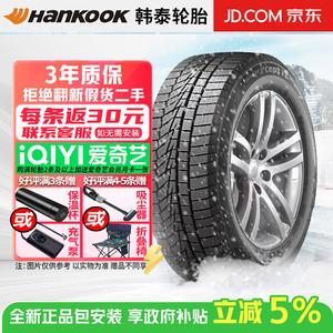 Hankook Зимние шины 225/50R17, противоскользящие снежные Winter I*cept IZ2 A W626, продается комплектом из 4 штук, для Buick Excelle GT, Buick Excelle XT, Chevrolet