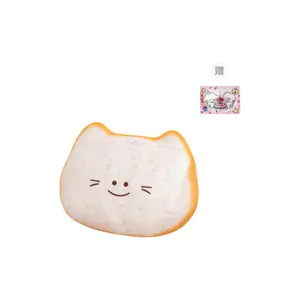 Плюшевая кукла милый тост маленькое животное West Highland котенок высота 45см PUDOWRABBIT