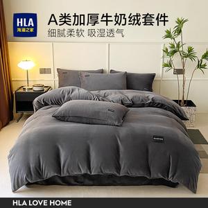 Hailan House Простыня на резинке 180 см, пододеяльник 200x230 см, темно-серый