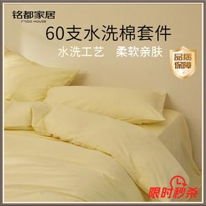 MIDO HOUSE Комплект постельного белья 3 предмета, размер 120/135x200 см