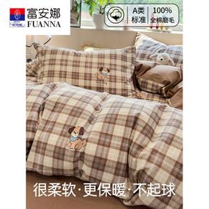 Fuanna Пододеяльник 150х200 см из хлопка, фланель, дизайн A-Type Cartoon