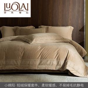 LUOLAI HOME Комплект постельного белья, 4 предмета, 150x180 см, пододеяльник 200x230 см, цвет Elsha - Chestnut Camel