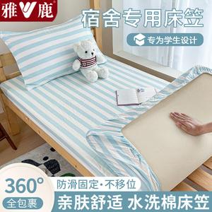 Yalu Простыня на резинке 90х200 см и наволочка, хлопок, цвет Glutinous Rice Blue Striped