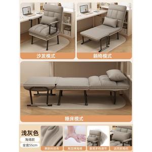 Кресло-кровать Xihao складное для сна, офиса, отдыха и домашнего использования, двухместное компьютерное кресло-диван - светло-серый - 55 см, спинка с 5 регулируемыми положениями SIHOO