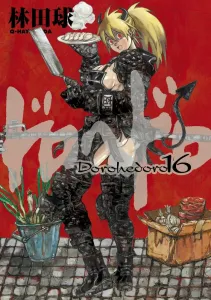 Dorohedoro (16) (IKKI COMIX)