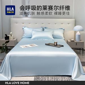 Hailan House Комплект постельного белья из 3 предметов (простыня 245х265 см, наволочка 48х74 см), лиоцелл тенсел, цвет Qingtianlan