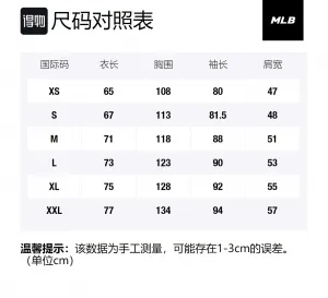 MLB Свитшот Unisex Black Crew Neck Moderate Regular