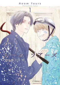 Room Tours 1 (Hana to Yume Comics Special)